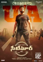  Дуй в свисток смотреть онлайн (2021) 