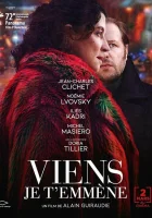  Пойдём со мной смотреть онлайн (2022) 