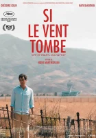  Если стихнет ветер смотреть онлайн (2020) 