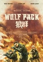  Волчья стая смотреть онлайн (2022) 