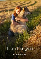  Я как ты смотреть онлайн (2022) 