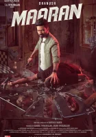  Мааран смотреть онлайн (2022) 