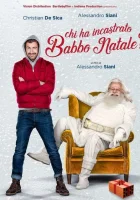  Кто подставил Деда Мороза? смотреть онлайн (2021) 