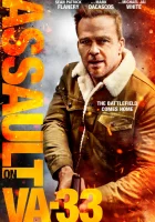  Атака на госпиталь ветеранов смотреть онлайн (2021) 