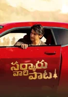  Финансовая пирамида смотреть онлайн (2022) 