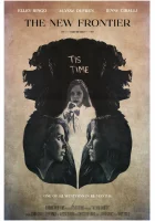  Новая пора смотреть онлайн (2021) 