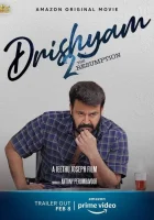  Видимость 2 смотреть онлайн (2021) 