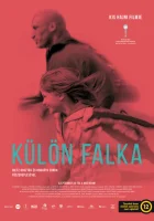  Дикие корни смотреть онлайн (2021) 