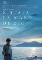  Рука бога смотреть онлайн (2021) 