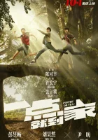  Чай или кофе? смотреть онлайн (2020) 