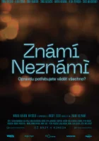  Знаем, не знаем смотреть онлайн (2021) 