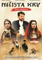  Нечистая кровь: грех предков смотреть онлайн (2021) 