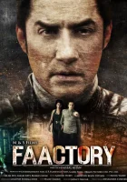  Фабрика смотреть онлайн (2021) 