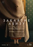  Заклятие Абизу смотреть онлайн (2022) 