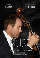  Муза смотреть онлайн (2020) 
