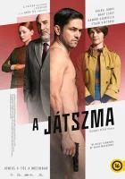  Игра смотреть онлайн (2022) 