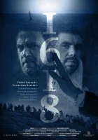  1618 смотреть онлайн (2021) 