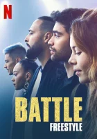  Борьба: Фристайл смотреть онлайн (2022) 