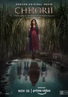 Чори смотреть онлайн (2021) 