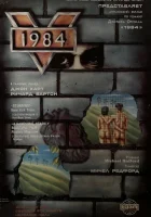 1984 смотреть онлайн (1984) 