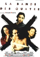  Банда четырех Gang of Four смотреть онлайн (1989) 