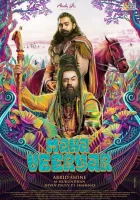 Махавира смотреть онлайн (2022)