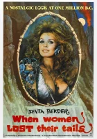  Когда женщины потеряли хвосты смотреть онлайн (1972) 