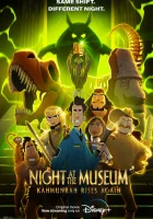  Ночь в музее: Новое воскрешение Камунра смотреть онлайн (2022) 