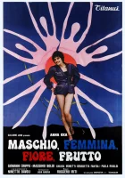  Мужской, женский, цветок, плод смотреть онлайн (1979) 