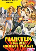  Пленники затерянной вселенной смотреть онлайн (1983) 