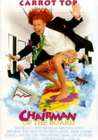  Глава правления На гребне волны смотреть онлайн (1998) 