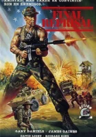  Крайние меры смотреть онлайн (1988) 