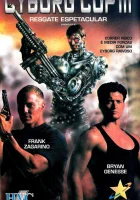  Киборг-полицейский 3 смотреть онлайн (1995) 