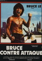  Ниндзя наносит ответный удар смотреть онлайн (1982) 