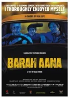  75 центов смотреть онлайн (2009) 