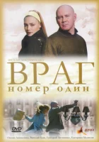  Враг номер один смотреть онлайн (2008) 