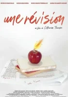  Комиссия смотреть онлайн (2021) 