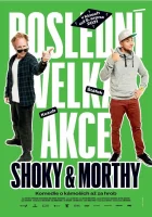  Последнее большое дело Шоки и Морти смотреть онлайн (2021) 