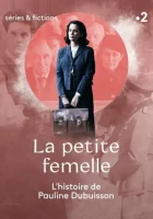  Маленькая самка смотреть онлайн (2021) 