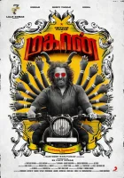  Великий смотреть онлайн (2022) 