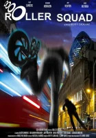 Отряд на роликах смотреть онлайн (2021) 