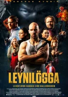  Большой Полицейский Секрет смотреть онлайн (2021) 