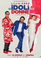  Дамские угодники смотреть онлайн (2022) 