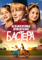  Необыкновенные приключения Бастера смотреть онлайн (2021) 