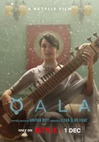  Кала смотреть онлайн (2022) 