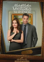  Расследования свахи: Искусство убийства смотреть онлайн (2021) 