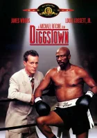  Поединок в Диггстауне смотреть онлайн (1992) 