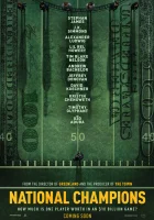  Национальные чемпионы смотреть онлайн (2021) 