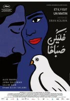  Да будет утро смотреть онлайн (2021) 