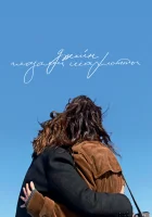  Джейн глазами Шарлотты смотреть онлайн (2021) 